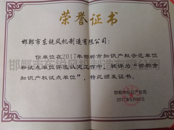 資質(zhì)證書